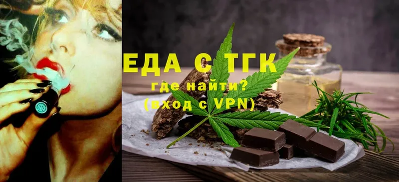 Canna-Cookies марихуана  мега зеркало  Красный Кут  закладки 