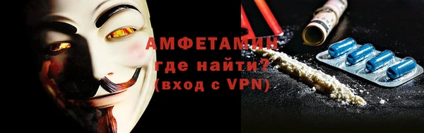 apvp Волоколамск