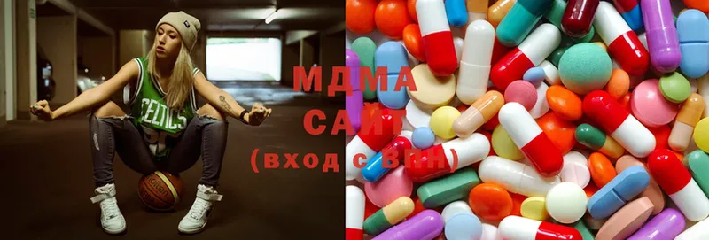 закладки  Красный Кут  MDMA VHQ 